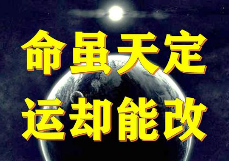 手机号码改运是真的吗？ 号码磁场对我们有什么影响