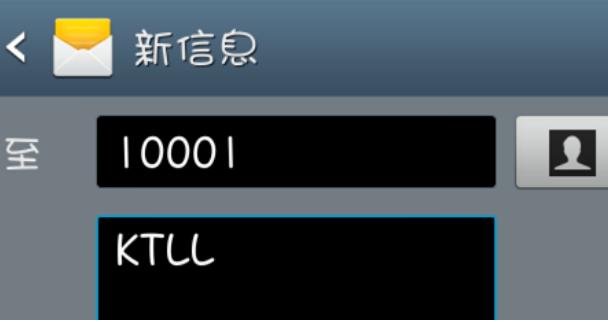 10001是什么号码 是客服专线吗 10001是什么号码 是客服专线吗