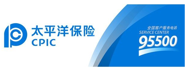 95500是什么号码 太平洋保险 95500是什么号码 太平洋保险