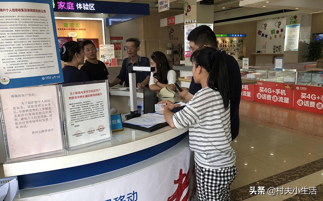 手机号码不用了,扔掉之前别忘记做2件事,看后涨知识了