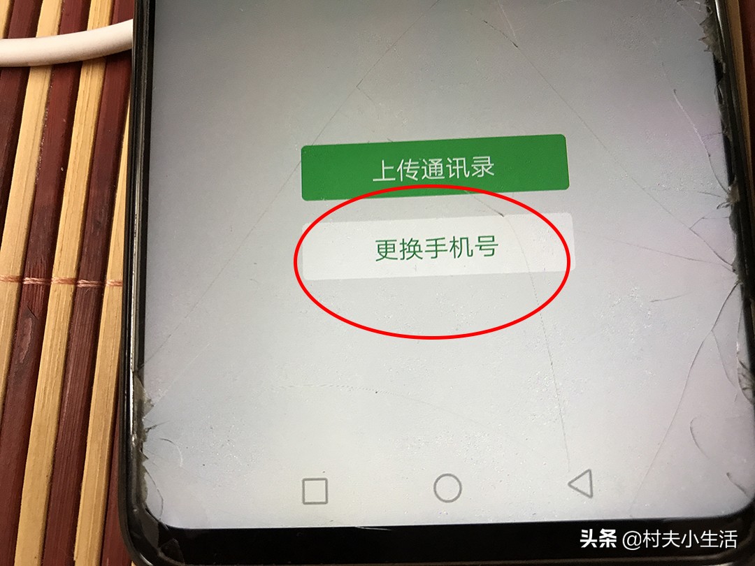 手机号码不用了,扔掉之前别忘记做2件事,看后涨知识了