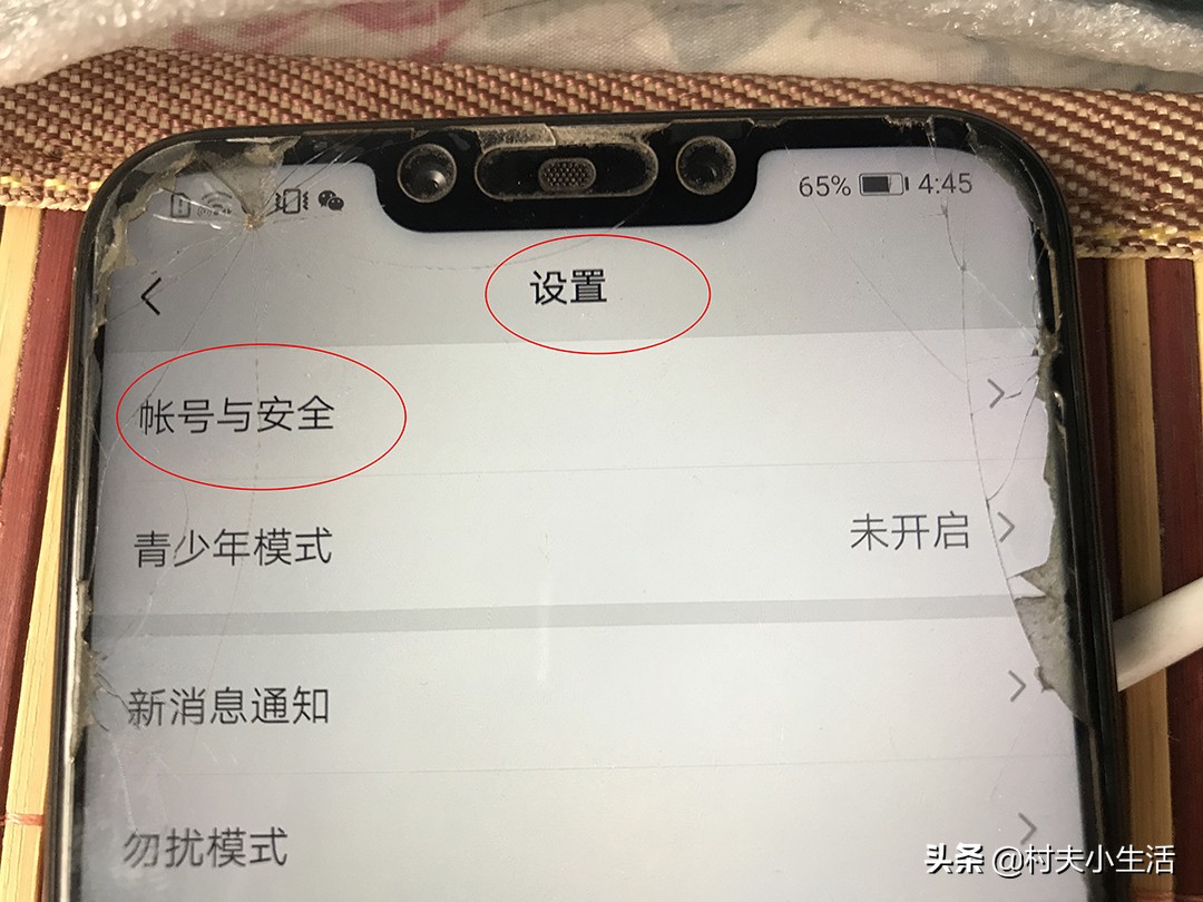 手机号码不用了,扔掉之前别忘记做2件事,看后涨知识了